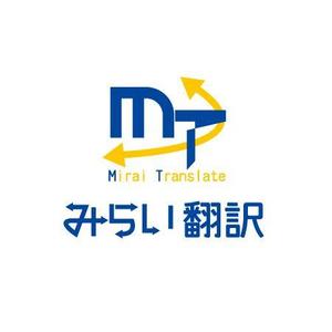 ありの ()さんの翻訳サービス会社「株式会社 みらい翻訳」のコーポレートロゴ制作への提案