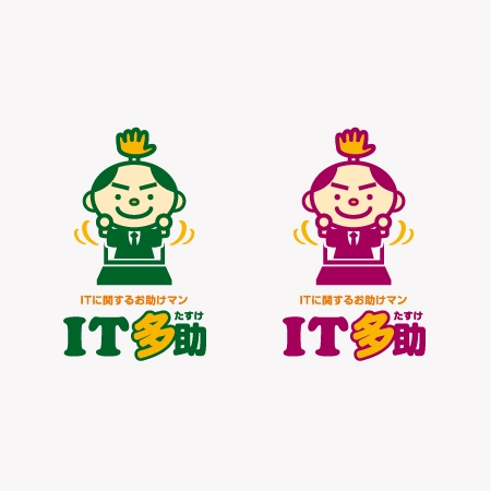 shirokuma_design (itohsyoukai)さんのPCサポート　キャラクラーロゴへの提案
