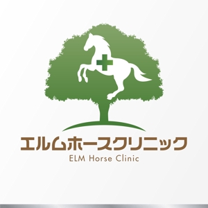 SAM CREATE (shibaneko7)さんの馬の開業獣医師「エルムホースクリニック」のロゴデザインへの提案