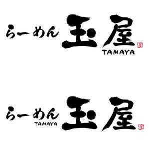 takeyaさんのらーめん店の店名ロゴ作成への提案