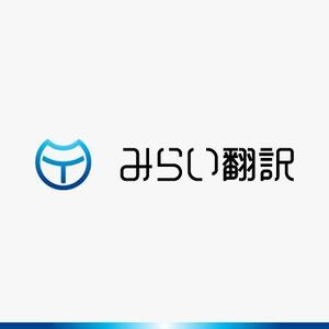 yuizm ()さんの翻訳サービス会社「株式会社 みらい翻訳」のコーポレートロゴ制作への提案