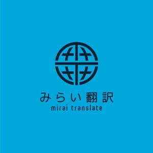 tanaka10 (tanaka10)さんの翻訳サービス会社「株式会社 みらい翻訳」のコーポレートロゴ制作への提案