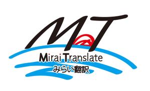 mirinarina (mirinarina7)さんの翻訳サービス会社「株式会社 みらい翻訳」のコーポレートロゴ制作への提案