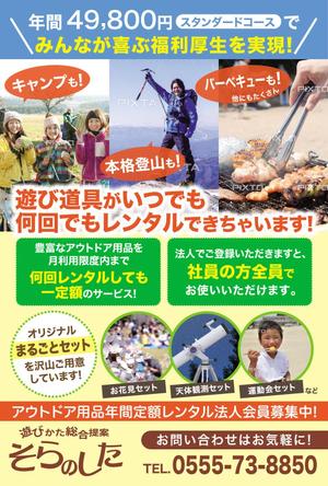 penguindou (hiroko_17)さんのダイレクトメール(はがき 4c/1c)のデザインへの提案