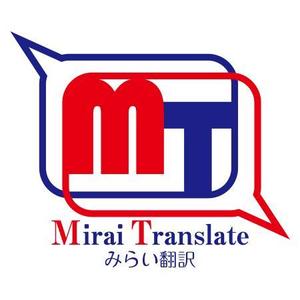 TSK Design ()さんの翻訳サービス会社「株式会社 みらい翻訳」のコーポレートロゴ制作への提案