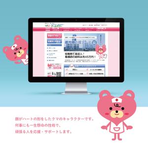 pinpondash (pinpondash)さんの看護師紹介会社のイメージキャラクターデザインへの提案