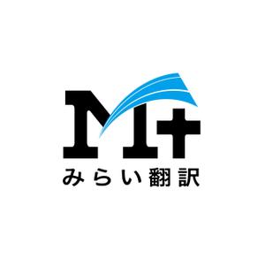 四次元ポケット (uzonke55)さんの翻訳サービス会社「株式会社 みらい翻訳」のコーポレートロゴ制作への提案