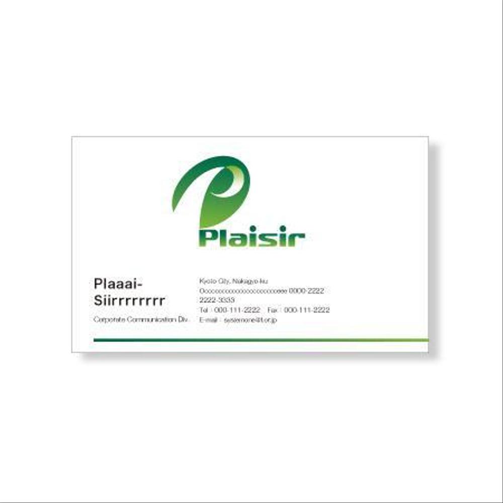 Plaisir_logo_03.jpg