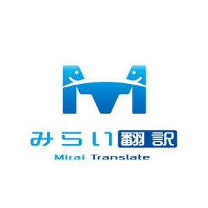 taka design (taka_design)さんの翻訳サービス会社「株式会社 みらい翻訳」のコーポレートロゴ制作への提案