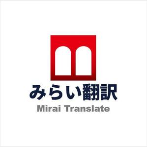 なおたろう (not68)さんの翻訳サービス会社「株式会社 みらい翻訳」のコーポレートロゴ制作への提案