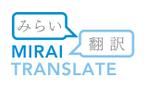code69 (code69)さんの翻訳サービス会社「株式会社 みらい翻訳」のコーポレートロゴ制作への提案