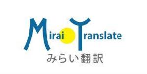 Web Cafe Tree ()さんの翻訳サービス会社「株式会社 みらい翻訳」のコーポレートロゴ制作への提案