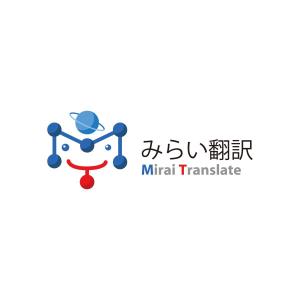 ももまち (misslahred)さんの翻訳サービス会社「株式会社 みらい翻訳」のコーポレートロゴ制作への提案