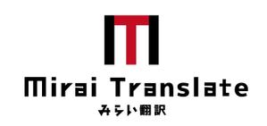 offiseSD ()さんの翻訳サービス会社「株式会社 みらい翻訳」のコーポレートロゴ制作への提案