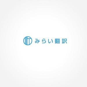 エヌ (nao14)さんの翻訳サービス会社「株式会社 みらい翻訳」のコーポレートロゴ制作への提案