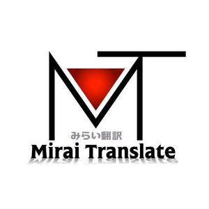 saiga 005 (saiga005)さんの翻訳サービス会社「株式会社 みらい翻訳」のコーポレートロゴ制作への提案
