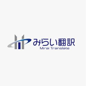 atomgra (atomgra)さんの翻訳サービス会社「株式会社 みらい翻訳」のコーポレートロゴ制作への提案
