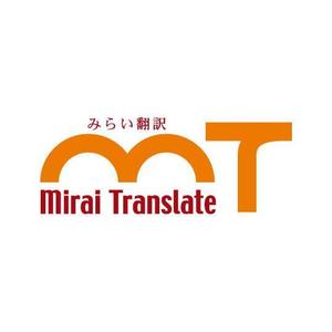 saiga 005 (saiga005)さんの翻訳サービス会社「株式会社 みらい翻訳」のコーポレートロゴ制作への提案