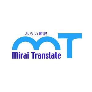 saiga 005 (saiga005)さんの翻訳サービス会社「株式会社 みらい翻訳」のコーポレートロゴ制作への提案