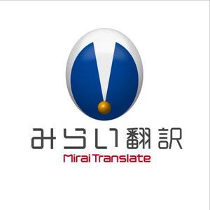Strikes (RYUZ)さんの翻訳サービス会社「株式会社 みらい翻訳」のコーポレートロゴ制作への提案