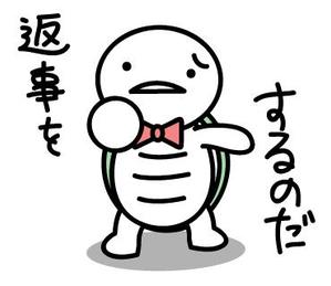 毬桃ももん (marimomo-momon)さんの「せっかちな亀」のLINEスタンプ作成依頼への提案