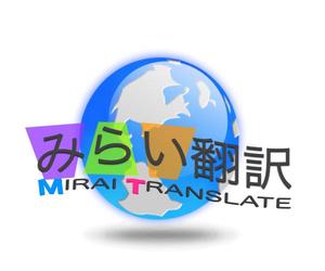 ForestCat ()さんの翻訳サービス会社「株式会社 みらい翻訳」のコーポレートロゴ制作への提案