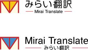 ttyu (ttyu)さんの翻訳サービス会社「株式会社 みらい翻訳」のコーポレートロゴ制作への提案