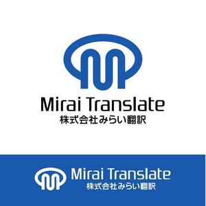 hdo-l (hdo-l)さんの翻訳サービス会社「株式会社 みらい翻訳」のコーポレートロゴ制作への提案
