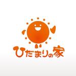 monkeytree (monkeytree)さんの放課後等デイサービス『ひだまりの家』のロゴへの提案