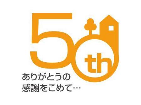 gaho (putiputi)さんの住宅会社　創業50周年の記念ロゴ作成への提案