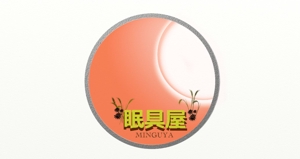 しー (yushi1210)さんのオーダー枕・布団専門店「眠具屋」のロゴ作成への提案