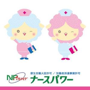 hakka (hakka)さんの看護師紹介会社のイメージキャラクターデザインへの提案
