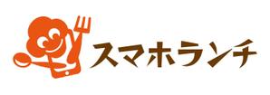 offiseSD ()さんのランチアプリサービスのロゴへの提案