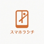 mae_chan ()さんのランチアプリサービスのロゴへの提案