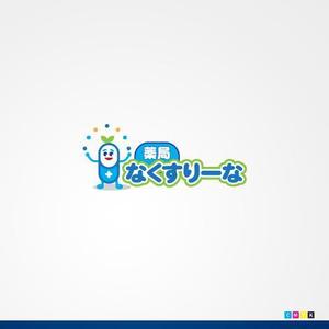 ligth (Serkyou)さんの飲んでいる薬を減らしていこうというコンセプトの薬局「薬局・なくすりーな」のロゴへの提案