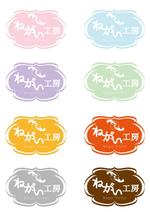 orangemint (orangemint)さんの【人から人へ想いを】衣料品（通販）の店舗・タグのロゴへの提案