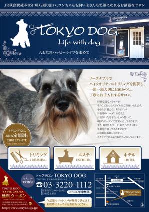 K_works (K_works)さんのトリミングサロン（犬の美容室）の新規集客チラシA４両面への提案