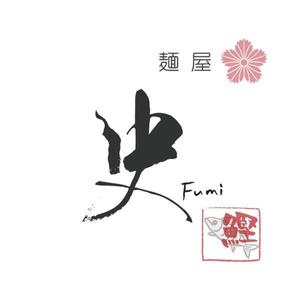 Salla (Salla)さんのつけ麺・らーめん店「麺屋 史」のロゴへの提案