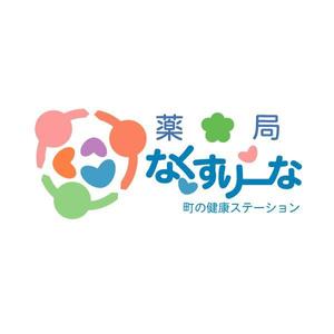 acve (acve)さんの飲んでいる薬を減らしていこうというコンセプトの薬局「薬局・なくすりーな」のロゴへの提案