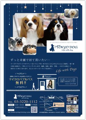 fin0315nance (fin0315nance)さんのトリミングサロン（犬の美容室）の新規集客チラシA４両面への提案