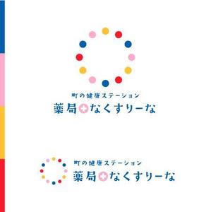 MAT ()さんの飲んでいる薬を減らしていこうというコンセプトの薬局「薬局・なくすりーな」のロゴへの提案