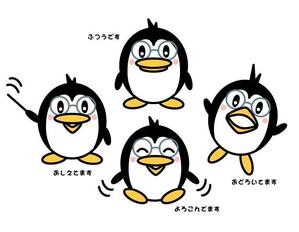 oroshipons (oroshipons)さんのペンギンキャラクターへの提案