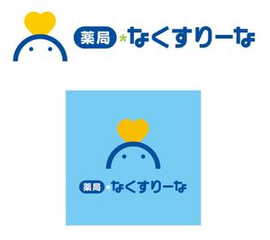 FISHERMAN (FISHERMAN)さんの飲んでいる薬を減らしていこうというコンセプトの薬局「薬局・なくすりーな」のロゴへの提案
