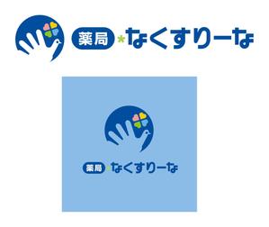 FISHERMAN (FISHERMAN)さんの飲んでいる薬を減らしていこうというコンセプトの薬局「薬局・なくすりーな」のロゴへの提案