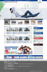 BASIC (do-basic)さんのアパマンショップ加盟店の不動産サイトTOPページのみのデザインへの提案