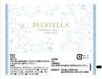 DESIGN DIVE (mstk0711)さんの新商品のチューブ＆パッケージデザインへの提案
