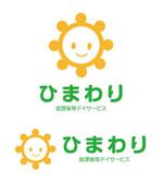 waami01 (waami01)さんの障害児のための学童保育「放課後等デイサービスひまわり」のロゴへの提案