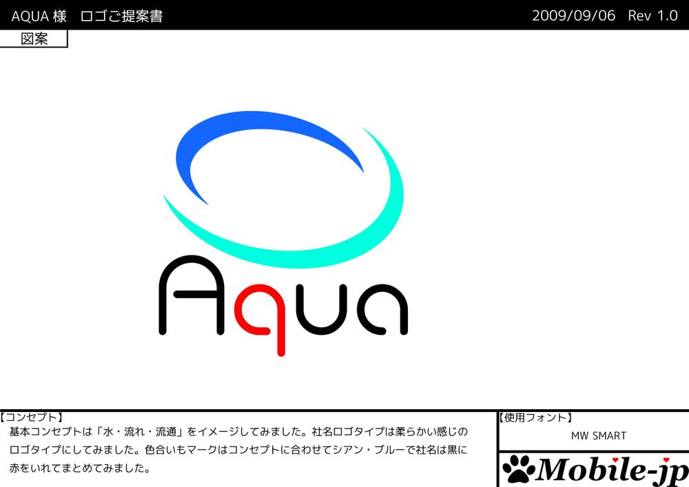 AQUA様　ロゴマーク図案ご提案書.jpg