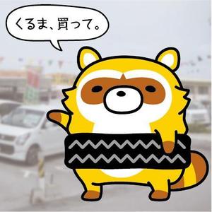 とし (toshikun)さんの車関連のサイトのキャラクターデザインへの提案