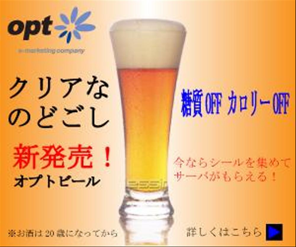 応募作品.png